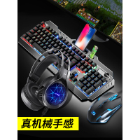 机械手感键盘鼠标套装有线耳机三件套电竞游戏笔记本台式电脑外设键鼠吃鸡cf办公专用打字