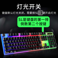 有线键盘鼠标套装背光游戏电脑台式发光真机械手感笔记本USB外接