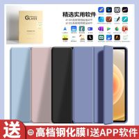 iPad保护壳2020新款10.2全包air3防摔Pro10.5休眠9.7皮套mini123