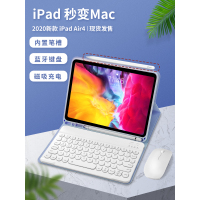 ipad2021保护壳套带蓝牙键盘鼠标笔槽9代平板ipad2020八代10.2寸201910.9air4键盘12.9pr