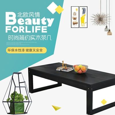 2020新款茶几实木桌子长方形小户型客厅家用餐桌吃饭北欧风格茶台
