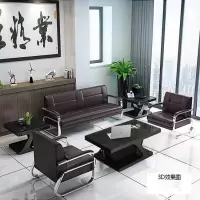 办公沙发商务接待室简约会客三人位西皮现代时尚铁艺沙发茶几组合