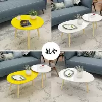 北欧小茶几简约创意小户型客厅圆桌椭圆现代三角卧室小桌子