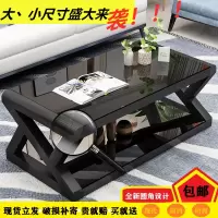 北欧现代小户型家用茶几电视柜组合客厅简约经济型时尚小茶几桌子