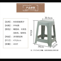 4张装摔破包赔 塑料凳子成人椅子餐桌高凳塑胶加厚大塑料凳子板凳