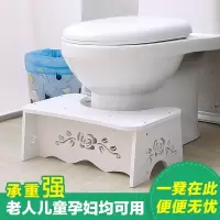 厕所马桶凳脚凳垫脚凳儿童蹲坑神器坐便凳蹲凳如厕凳子防水防潮