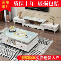 圆角欧式电视柜茶几桌组合小户型钢化玻璃茶几桌简约伸缩电视机柜
