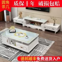 圆角欧式电视柜茶几桌组合小户型钢化玻璃茶几桌简约伸缩电视机柜