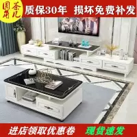 圆角欧式电视柜茶几组合小户型客厅钢化玻璃茶几简约伸缩电视机柜