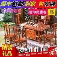 实木茶桌椅组合仿古中式榆木茶台功夫茶几茶桌古典泡茶卓