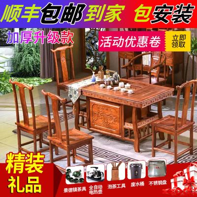 实木茶桌椅组合仿古中式榆木茶台功夫茶几茶桌古典泡茶卓