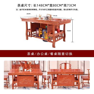 实木茶桌椅组合新中式仿古典南榆木办公室功夫喝茶台桌套装茶几桌