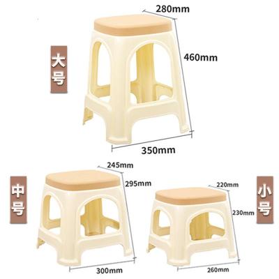 [2张]塑料凳子家用凳子加厚高矮凳胶椅子小凳子餐厅凳