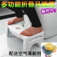 加厚厕所马桶垫脚凳儿童老人防滑脚踏凳折叠马桶凳蹲坑如厕塑料凳