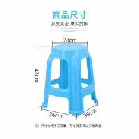 塑料凳子加厚家用成人圆凳子塑胶大椅子会议高凳板凳餐桌凳换鞋凳