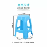 塑料凳子加厚家用成人圆凳子塑胶大椅子会议高凳板凳餐桌凳换鞋凳