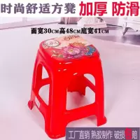 多色可选家用防滑加厚塑料凳子客厅成人塑料椅子餐桌高凳熟胶方凳