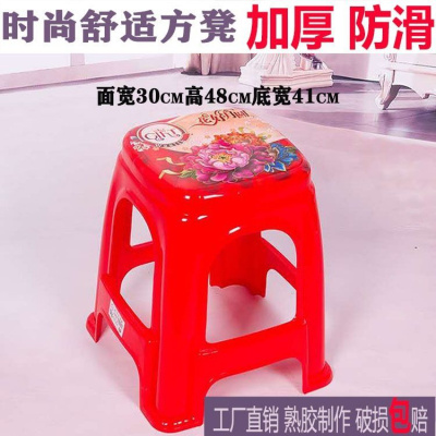 多色可选家用防滑加厚塑料凳子客厅成人塑料椅子餐桌高凳熟胶方凳