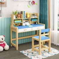 实木儿童学习桌可升降书桌中小学生写字桌椅套装家用收纳书架书柜