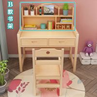 实木儿童学习桌可升降写字台家用书桌课桌椅中小学生写字桌椅套装