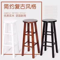 实木吧椅 黑白巴凳橡木梯凳 高脚吧凳 实木凳子复古酒吧椅时尚凳
