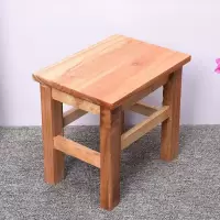 实木小板凳小凳子家用方凳儿童成人小木凳茶几凳换鞋凳 高23cm(长25宽15)碳化色