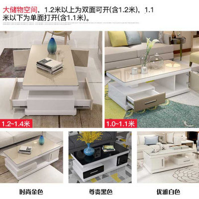 客厅现代简约茶几钢化烤漆玻璃茶几小户型电视柜组合茶桌客厅茶几