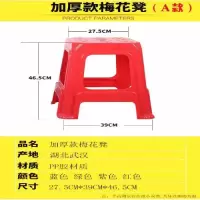 小凳子塑料餐桌凳板凳成人椅子高凳加厚熟胶凳子家用(10个装)