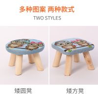 小凳子家用实木矮凳卡通创意小板凳可爱儿童沙发凳椅子时尚圆凳
