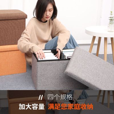 收纳凳子折叠玩具储物箱凳可坐人换鞋沙发凳整理多功能布艺收纳箱