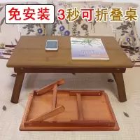 楠竹炕几床上折叠学习桌炕桌床上电脑桌休闲桌地上书桌飘窗小茶几