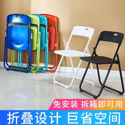 特价靠背折叠椅便携简易凳成人餐椅家用椅电脑宿舍会议培训办公椅