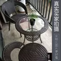 现代简约玻璃茶几钢化玻璃圆桌子藤编小户型喝茶桌阳台桌茶机