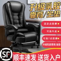 电脑椅家用办公椅舒适久坐学生升降可躺转座椅靠背椅可躺老板椅子
