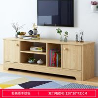 简易电视柜现代简约卧室茶几家具套装北欧小户型客厅电视机柜地柜 120cm北美原木纹色[双门款]