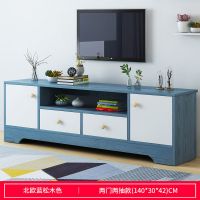 简易电视柜现代简约卧室茶几家具套装北欧小户型客厅电视机柜地柜 140cm北欧蓝松木色[双门双抽款]