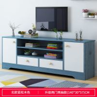 简易电视柜现代简约卧室茶几家具套装北欧小户型客厅电视机柜地柜 140cm蓝松木色[升级双门双抽款]