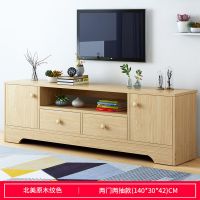 简易电视柜现代简约卧室茶几家具套装北欧小户型客厅电视机柜地柜 140cm北美原木纹色[双门双抽款]