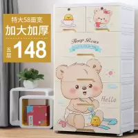 加厚大号塑料抽屉式收纳柜宝宝衣柜婴儿童整理箱玩具多层储物柜子