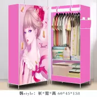 简易衣柜成人儿童单/双人防尘防潮经济型少女宿舍出租房加固衣架