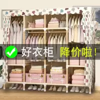 衣柜简易布衣柜简约现代经济型组装租房衣柜子牛津布艺单双人衣橱