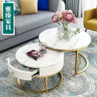 2020新款网红大理石小茶几花几电视柜组合轻奢北欧简约风圆形户型