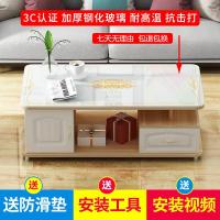 茶几简约现代电视柜组合钢化玻璃客厅欧式家用茶桌小户型2020新款