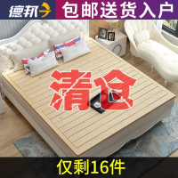 松木硬床板1.8米双人加宽护腰垫片1.5单人折叠排骨架实木硬板床垫