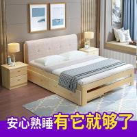 实木床1.8米双人床经济型1.5m出租房单人床1.2米家用床架简易木床