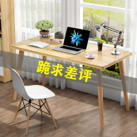 笔记本电脑台式桌书桌简约北欧现代卧室家用小桌子小户型全套桌椅
