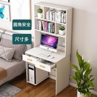 实木书桌书架组合家用小户型一体电脑台式桌简约学生带书架写字台