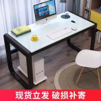 电脑台式桌家用钢化玻璃办公桌椅简约现代学生桌子经济型简易书桌