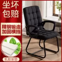 电脑椅子家用办公室椅靠背舒适久坐座旋转升降游戏寝室书桌麻将椅
