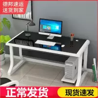 简易电脑台式桌现代简约家用钢化玻璃卧室桌子带键盘托办公书桌